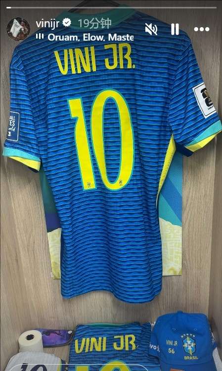 桑巴军团迎来新10号主人 维尼修斯接过内马尔衣钵首度正式披挂